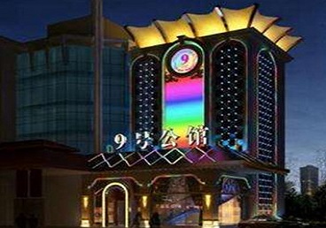 尖草坪好玩开放荤素KTV推荐-九号公馆KTV消费价格口碑点评